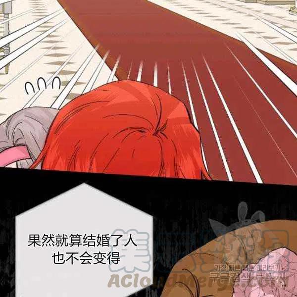 第51话28