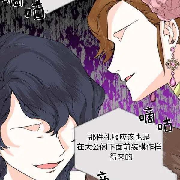 第51话29