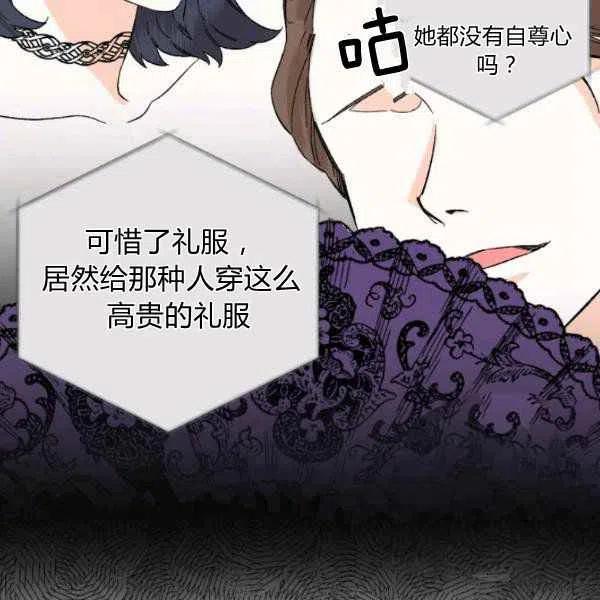 第51话30