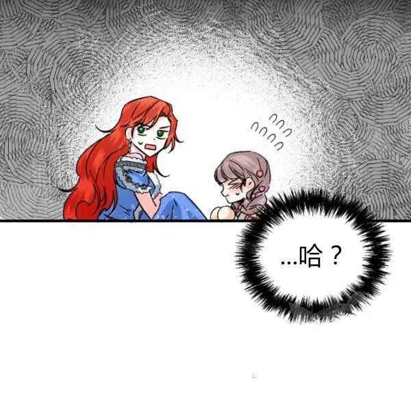 第51话31