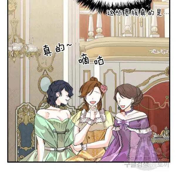 第51话33