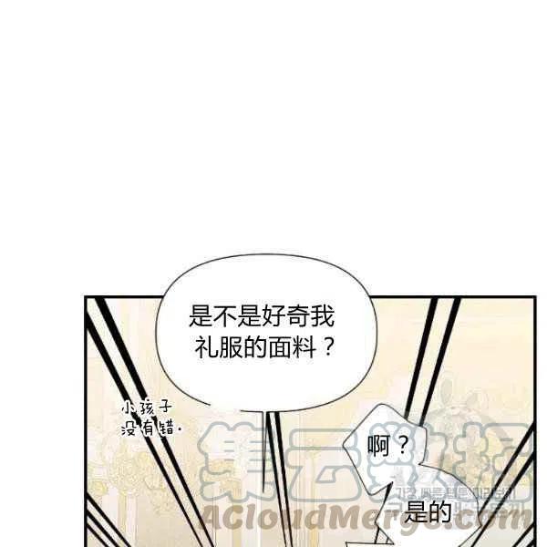 第51话36