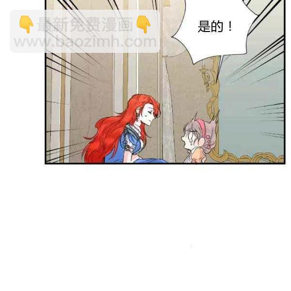 第51话37