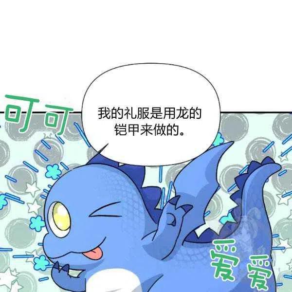 第51话38