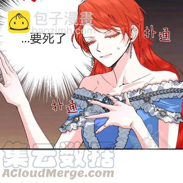 第51话4