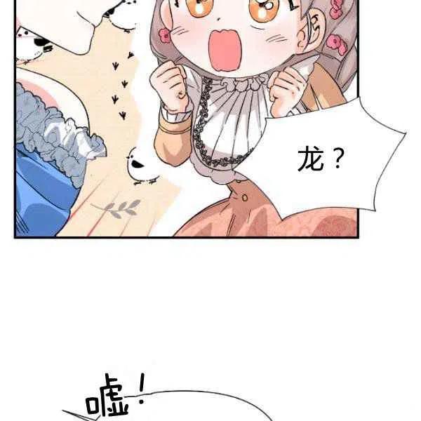 第51话41