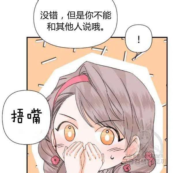 第51话42
