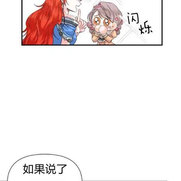 第51话46