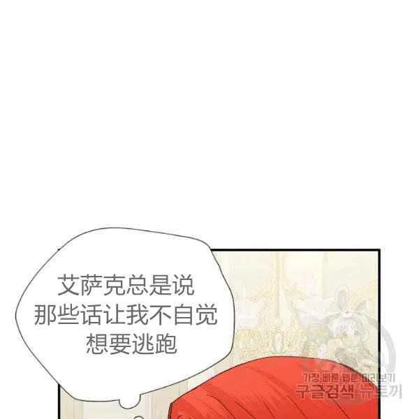 第51话5
