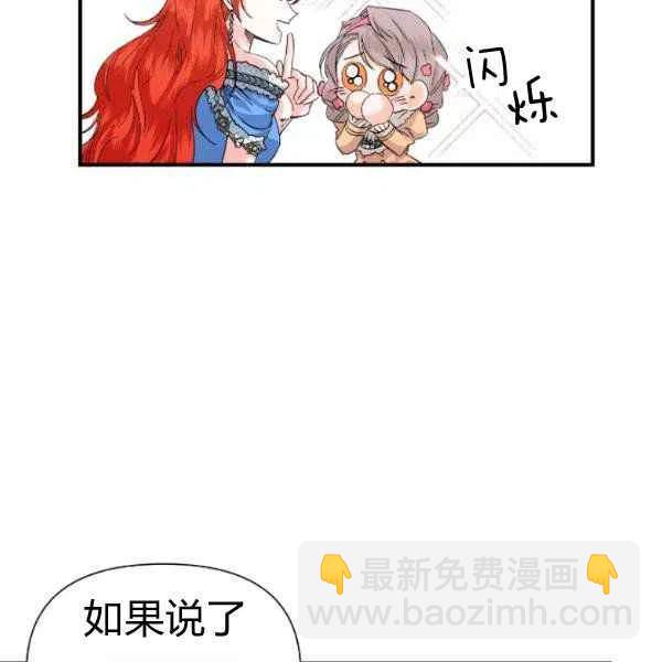 第51话50
