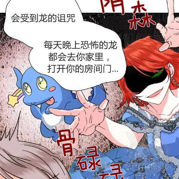 第51话54