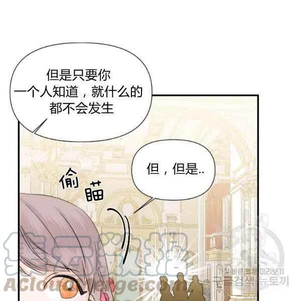 第51话56