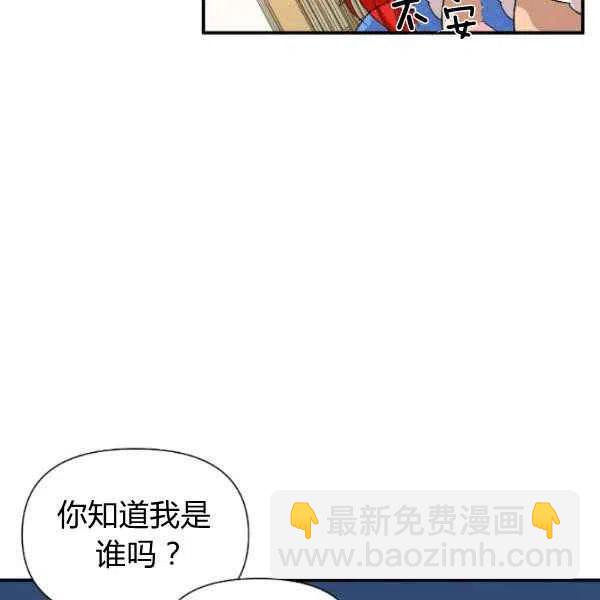 第51话59