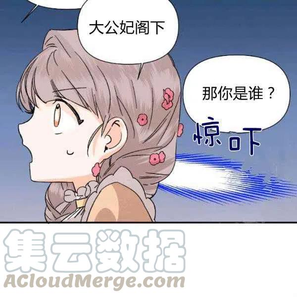 第51话60