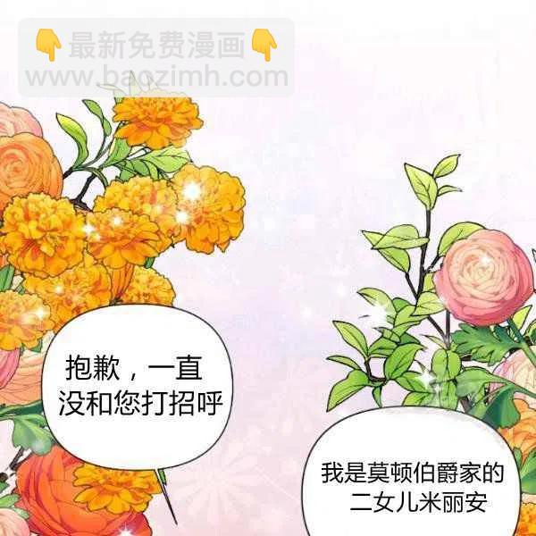 第51话61