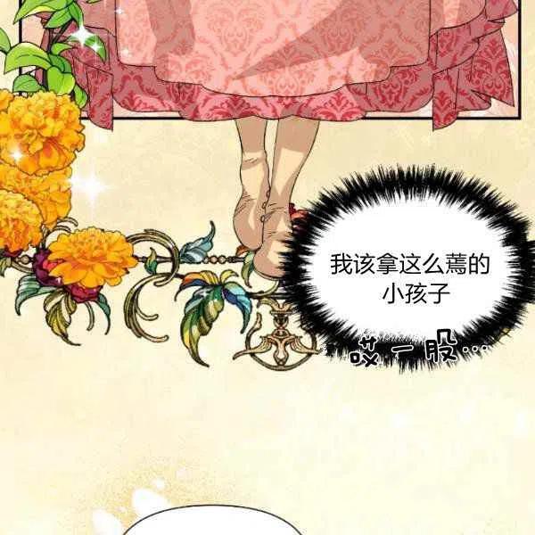 第51话63