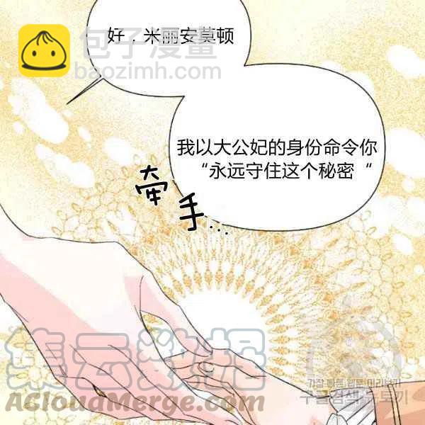 第51话64