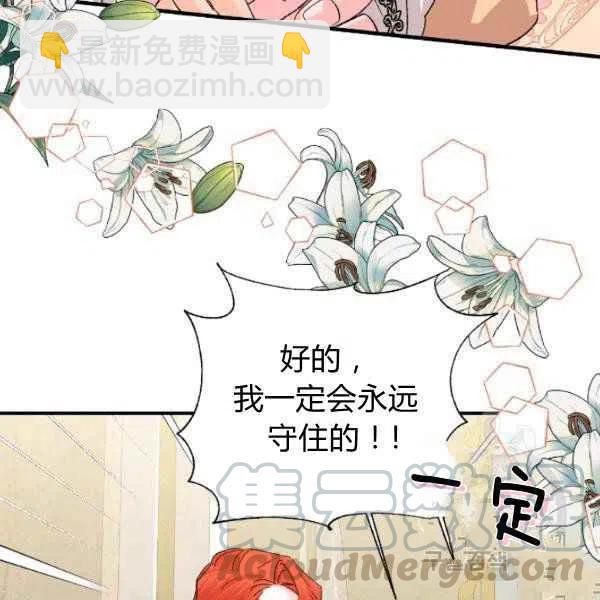 第51话68