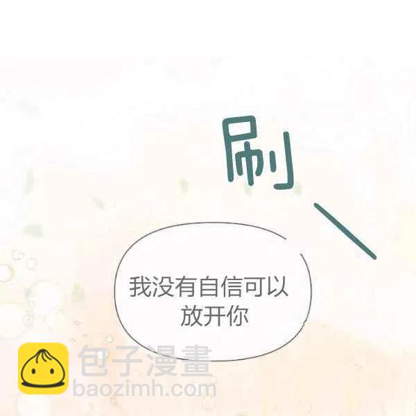 第51话7