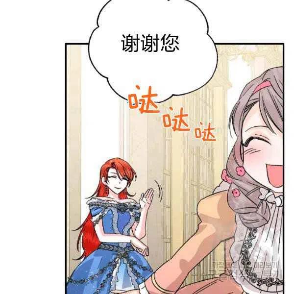 第51话70