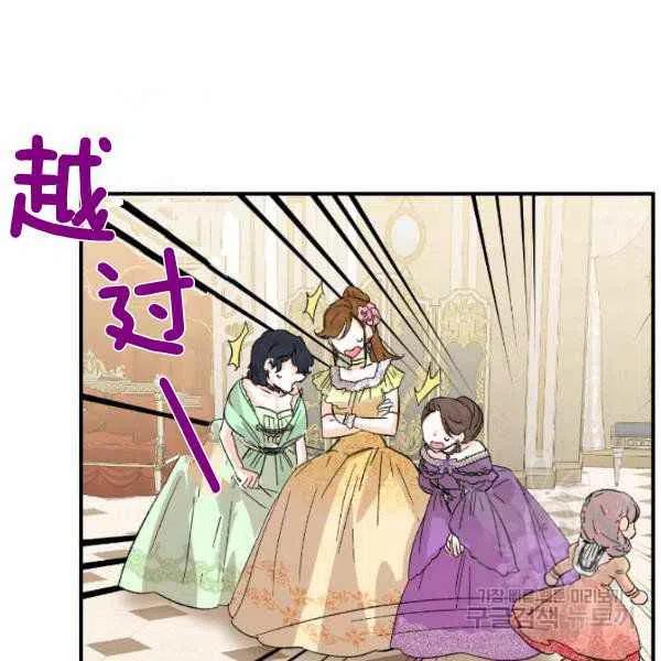 第51话73