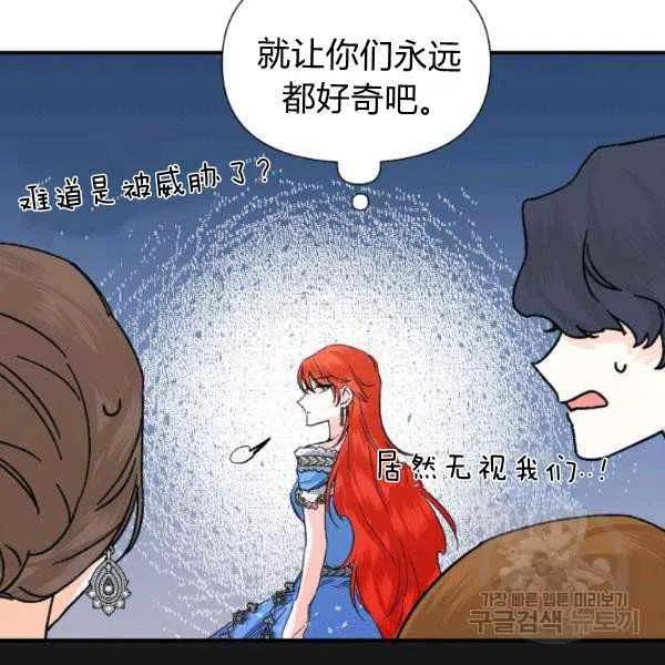 第51话75