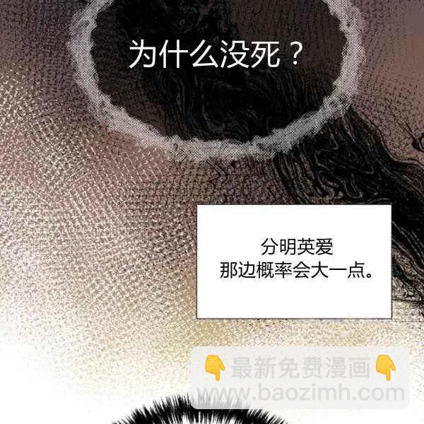 第51话77