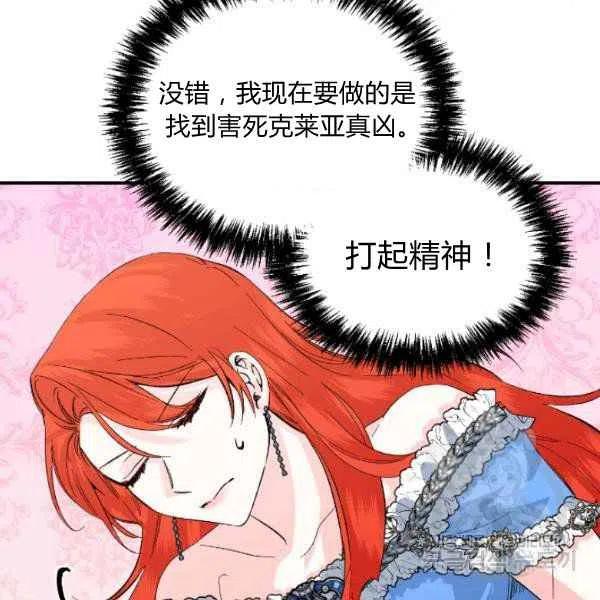 第51话78