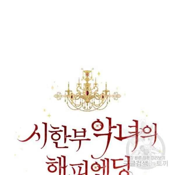 第51话81