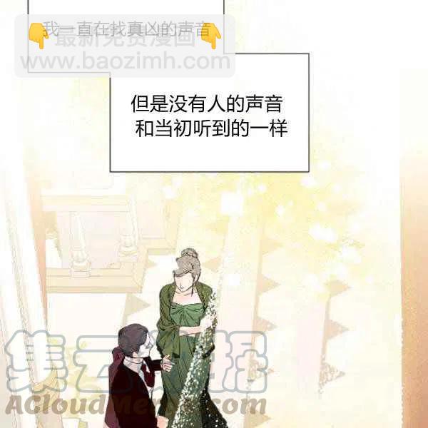 第51话84