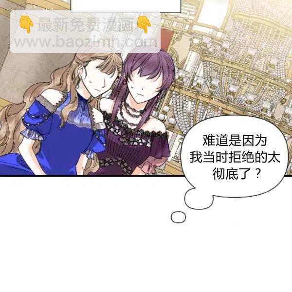 第51话87