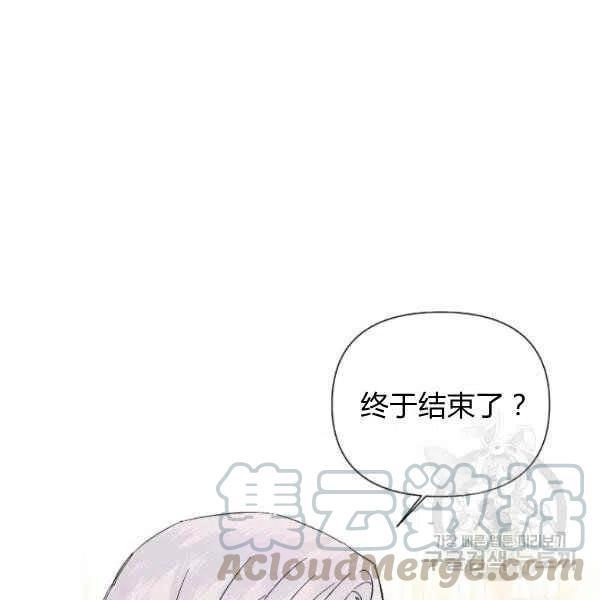 第51话88