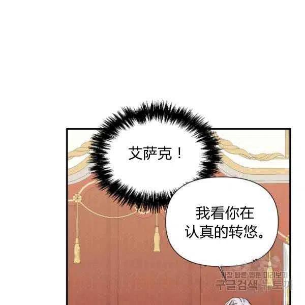 第51话90