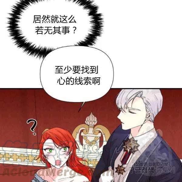 第51话92