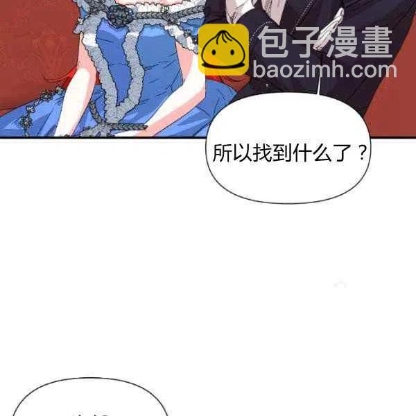 第51话93
