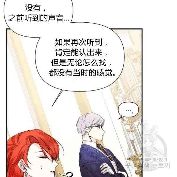 第51话94