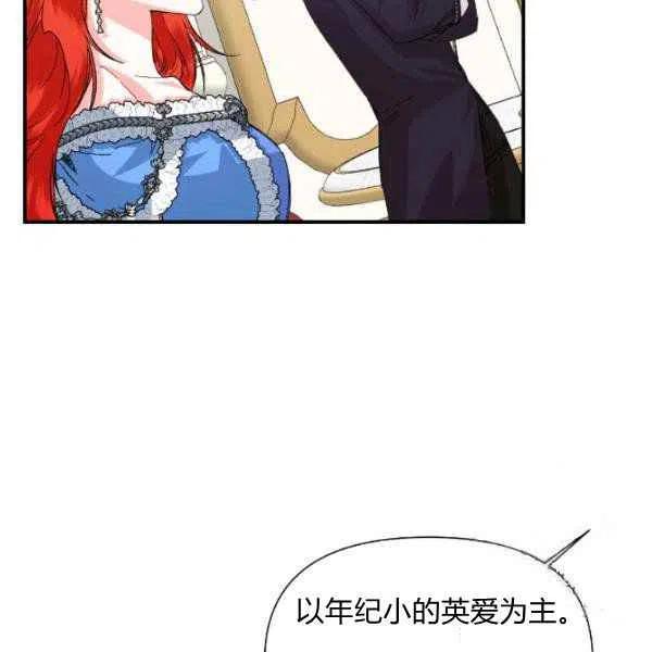 第51话95