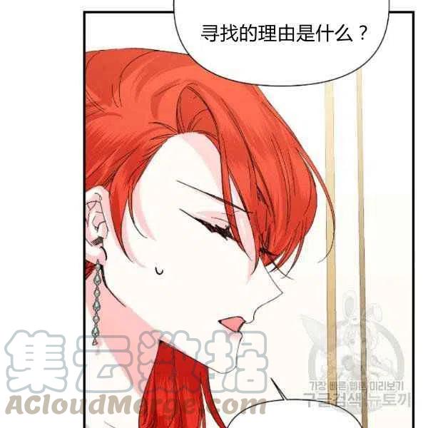 第51话96
