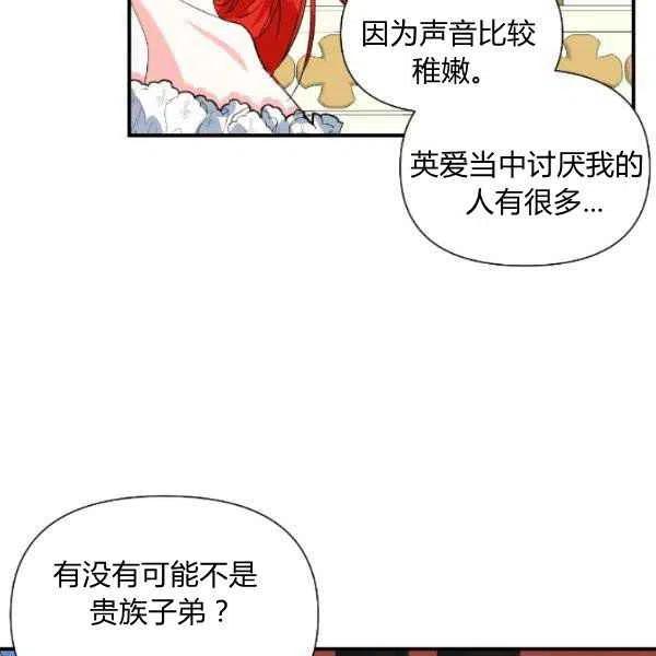 第51话97