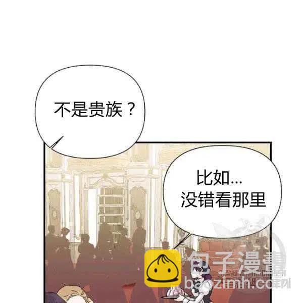 第51话99