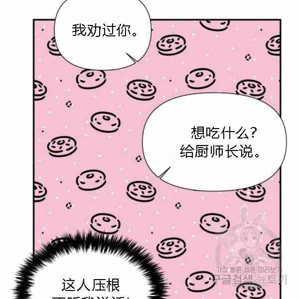 第55话103