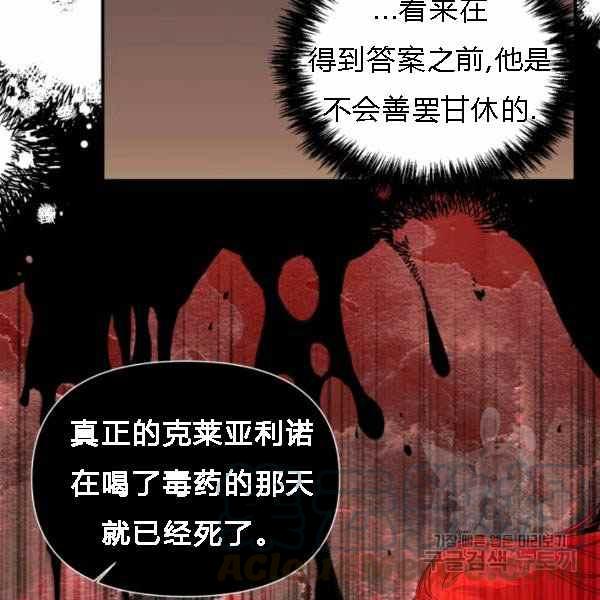 第55话16