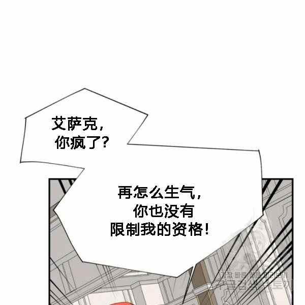 第55话58