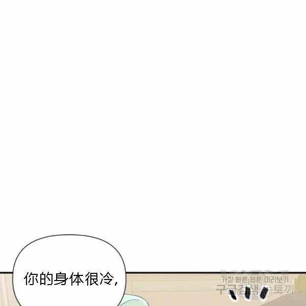 第55话97
