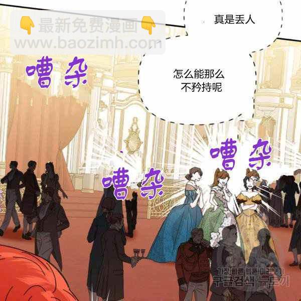第57话10