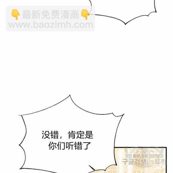 第57话104