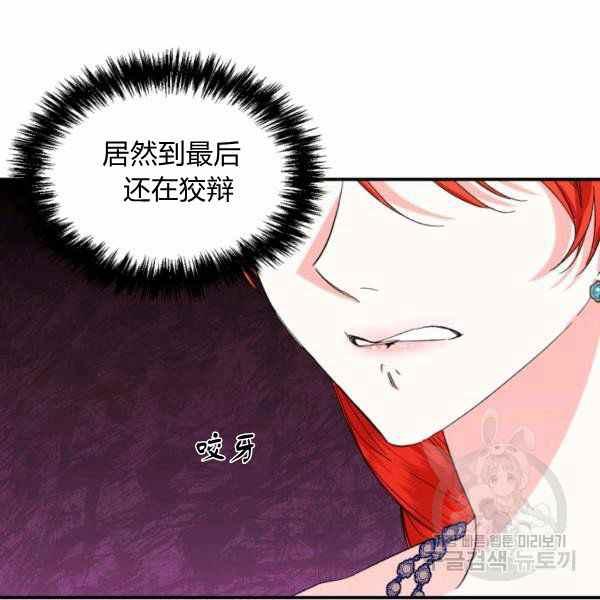 第57话106
