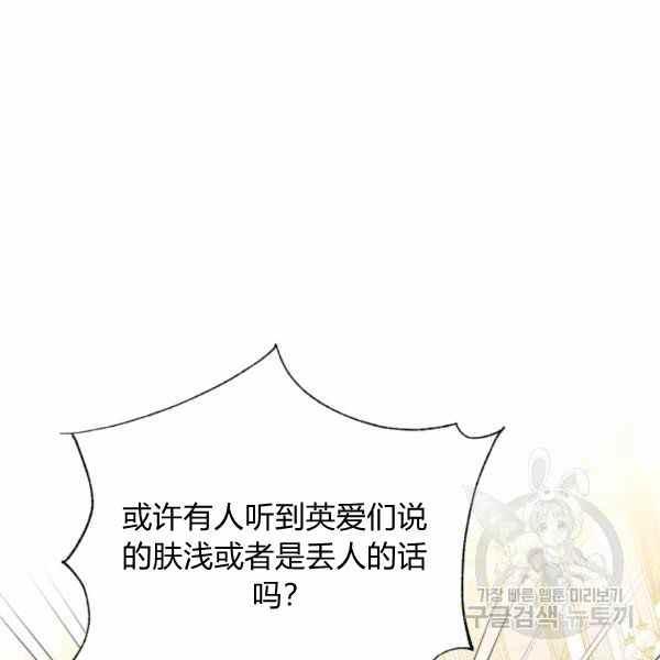 第57话107