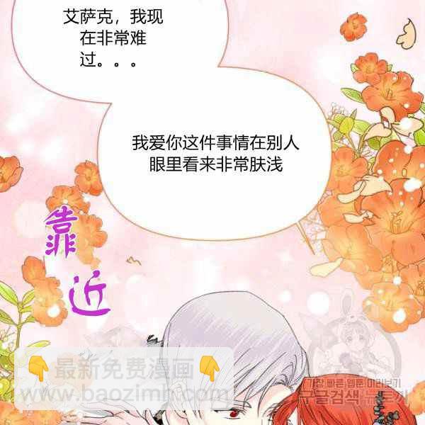 第57话113