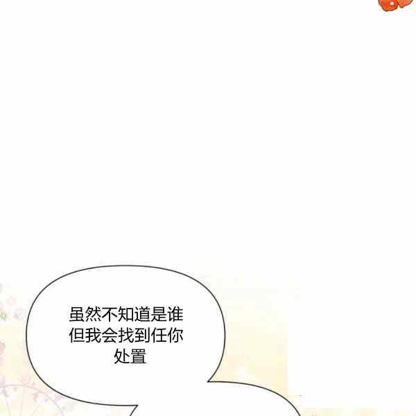 第57话115